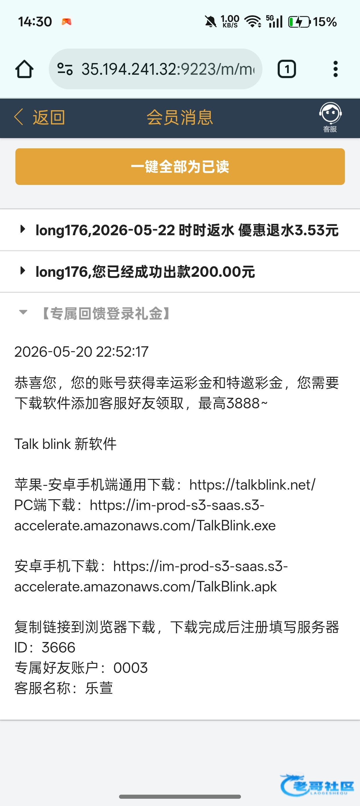 【葡京6202】站内信彩金