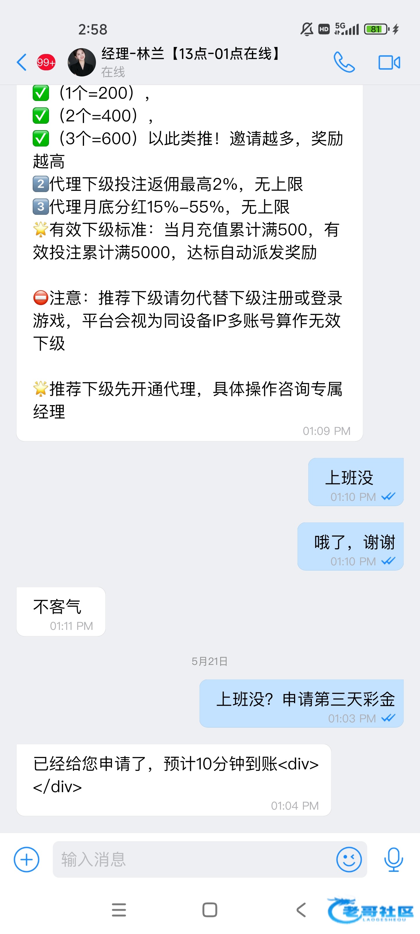 【葡京231】—✅—电话彩金