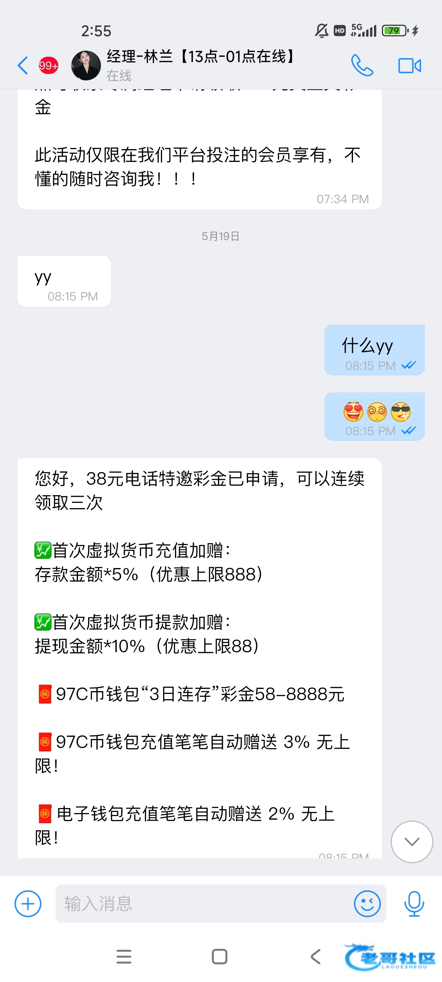 【葡京231】—✅—电话彩金