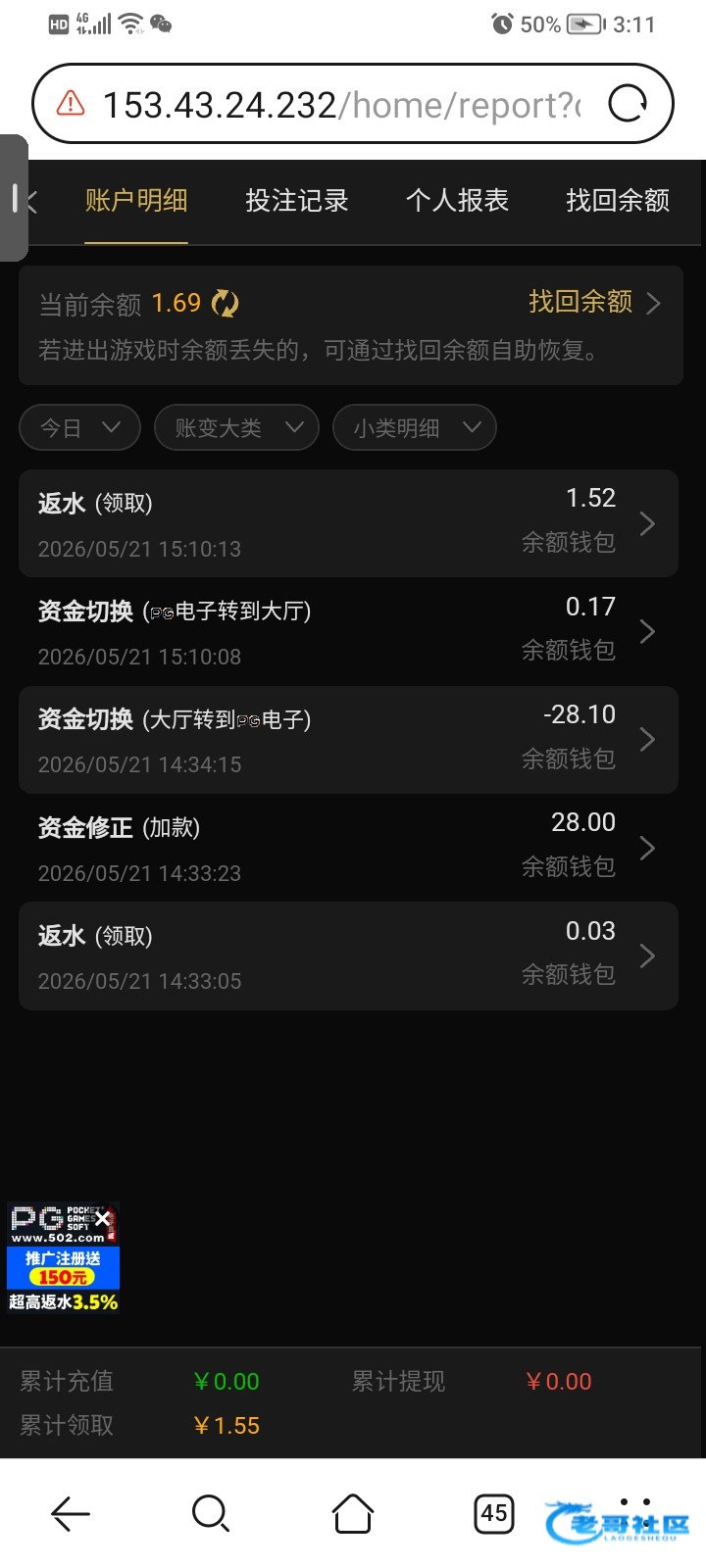 【pg540】—✅—电话回访
