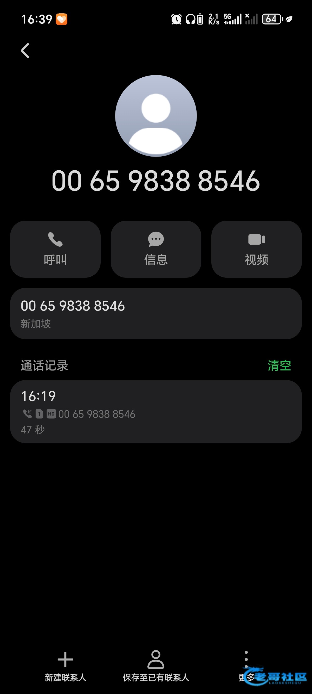 【银河59】—✅—电话彩金