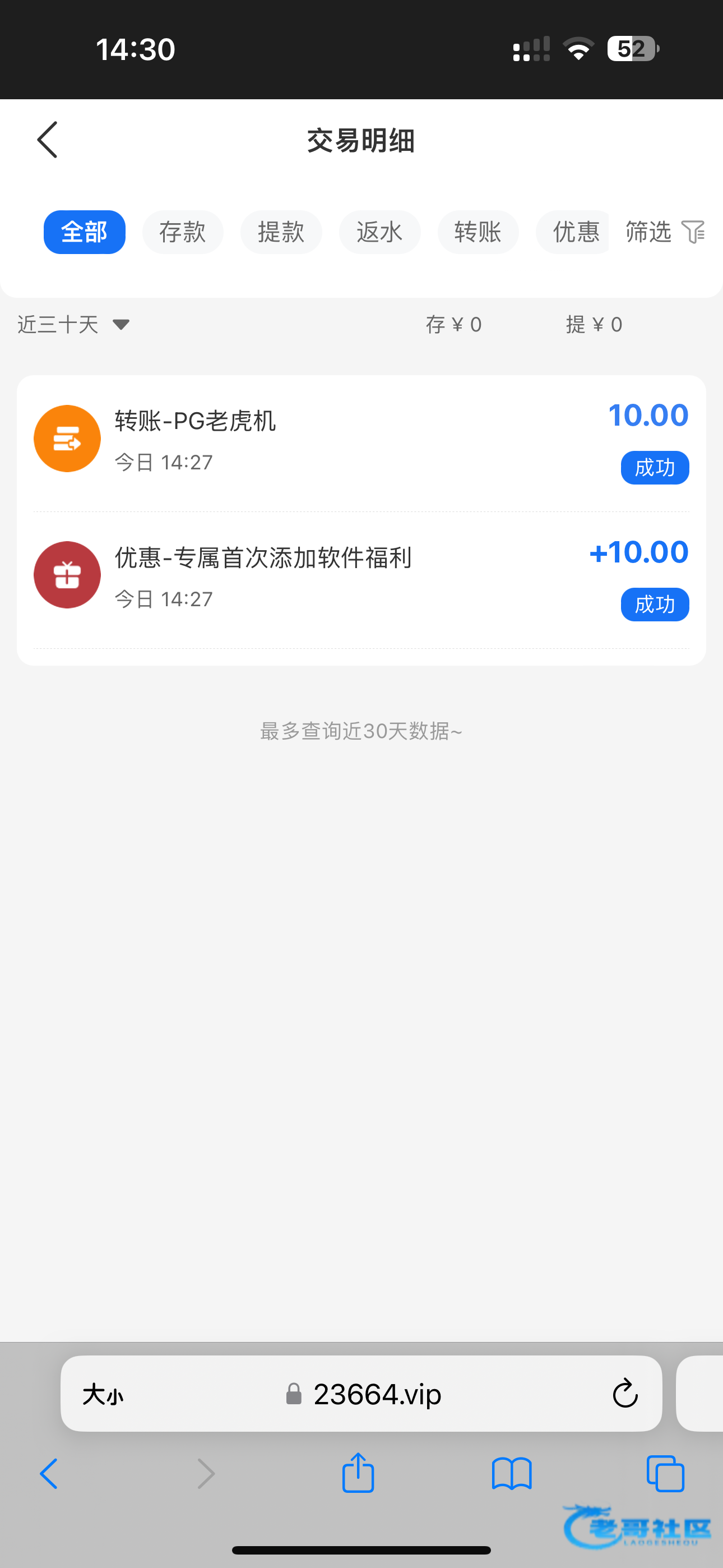 【RB88】—✅—短信特邀彩金