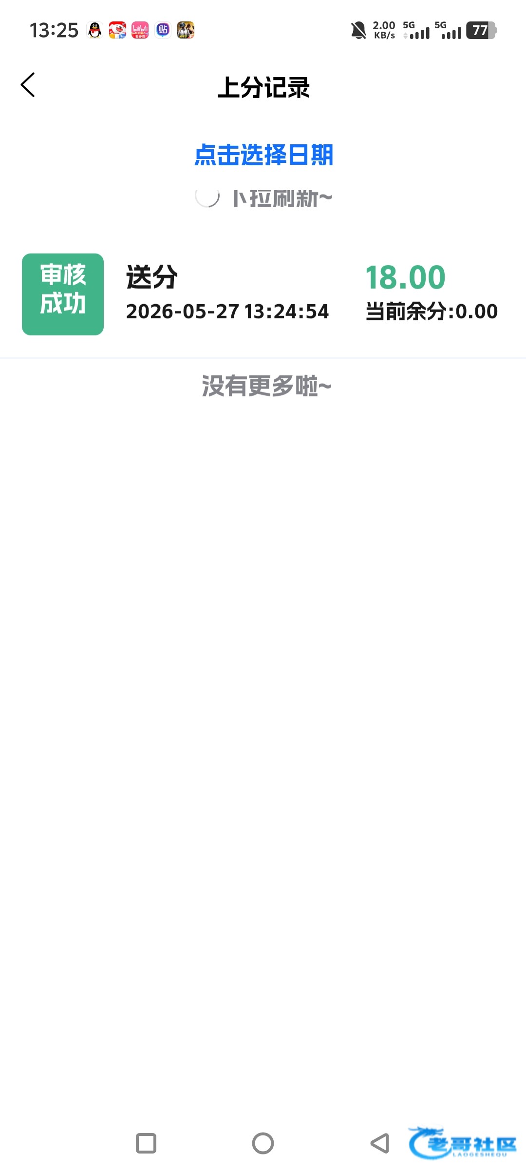 【龙宫jnd】—✅—短信特邀