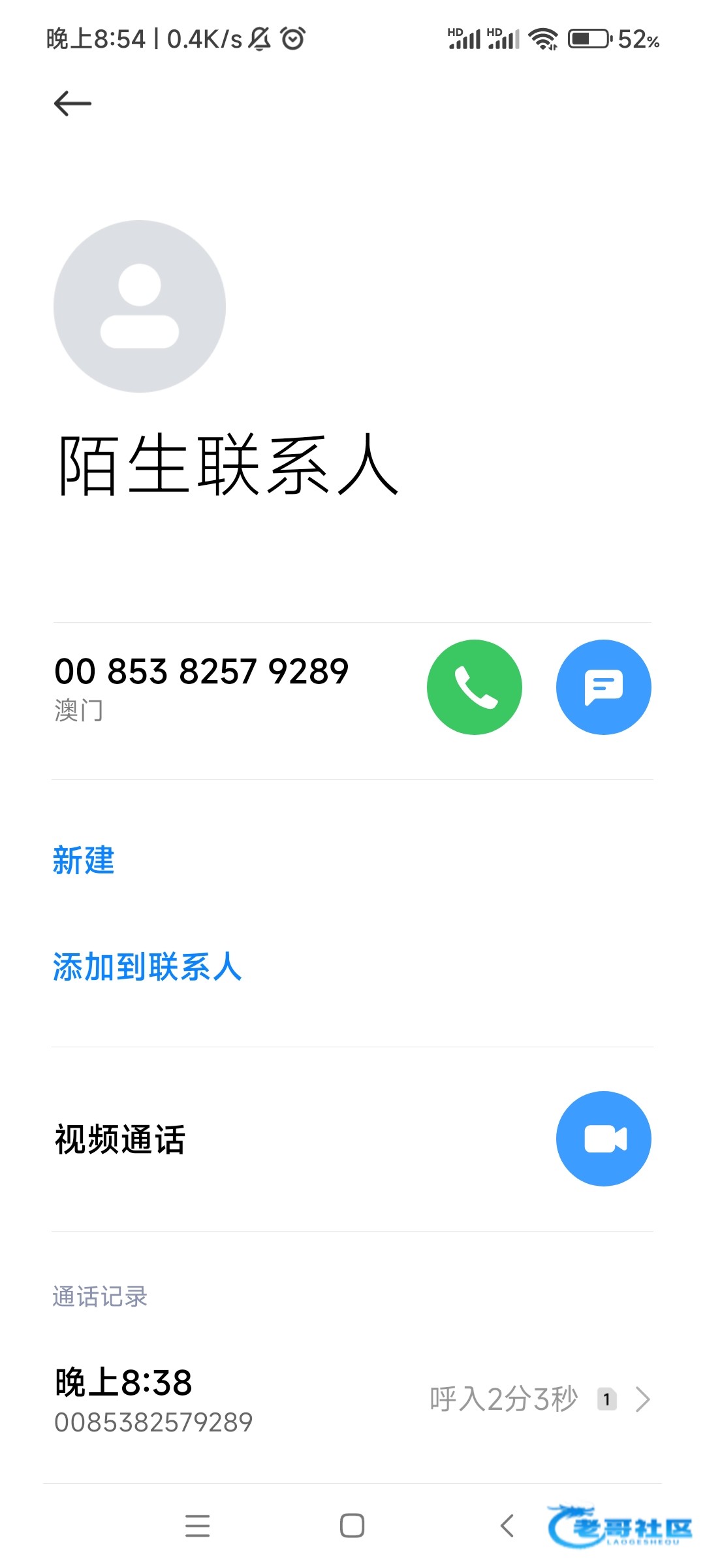【bet938b】—✅—电话彩金