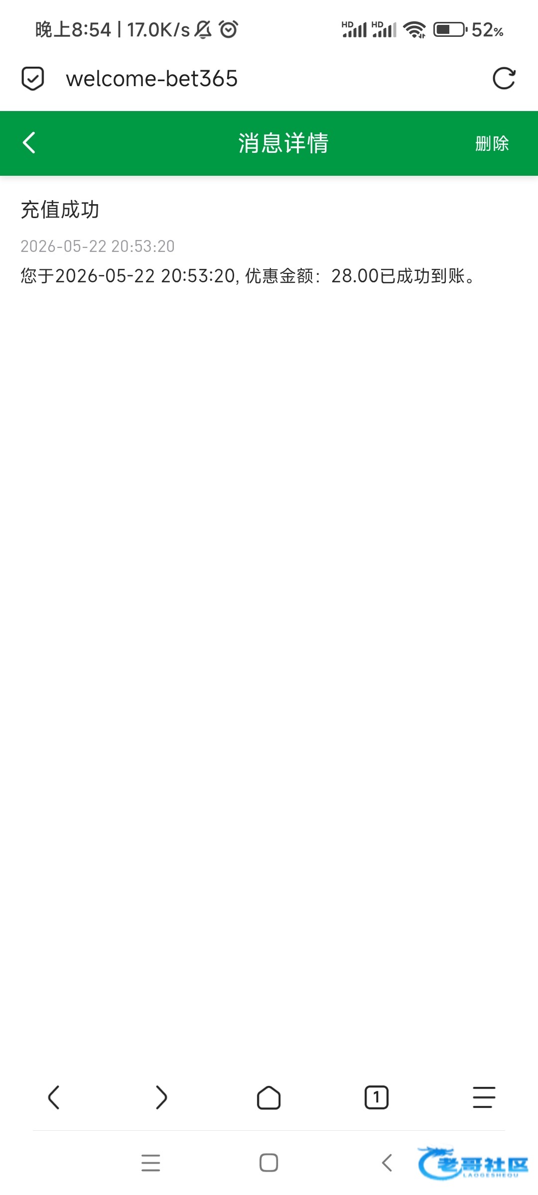 【bet938b】—✅—电话彩金