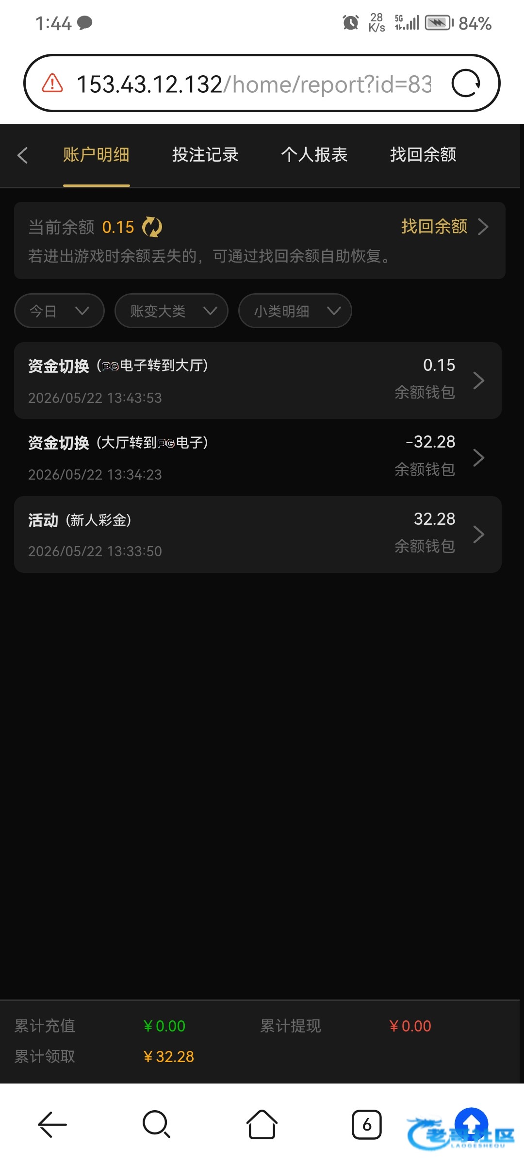 【UK娱乐】—✅—自助彩金