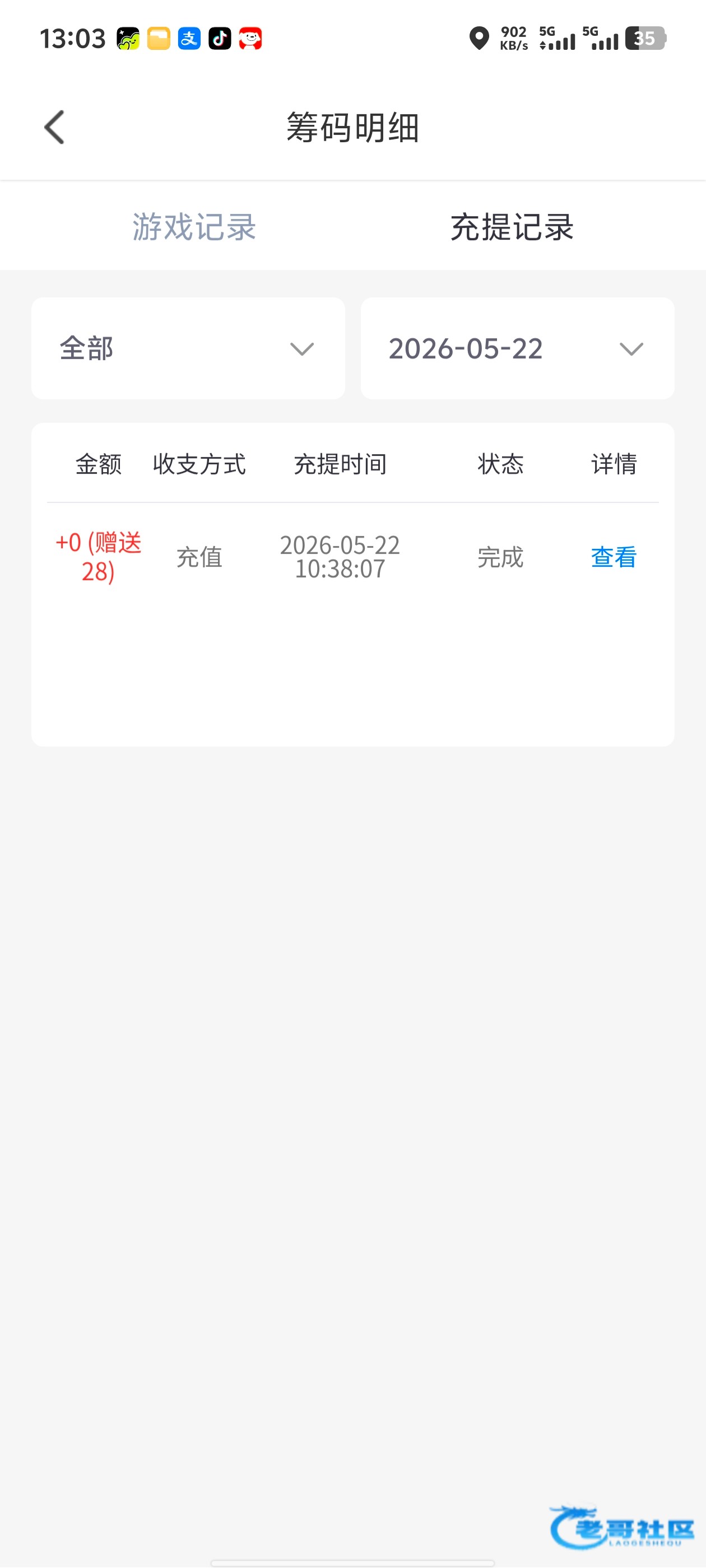 【处女直播】—✅—电话彩金