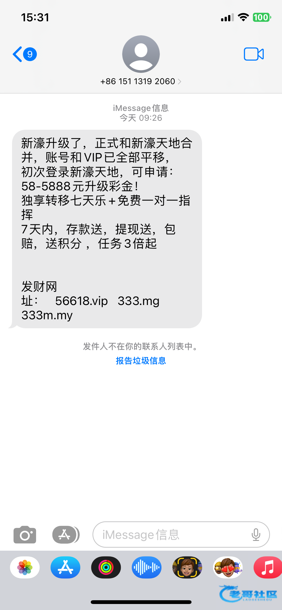 【新豪9725】—✅—合并送58