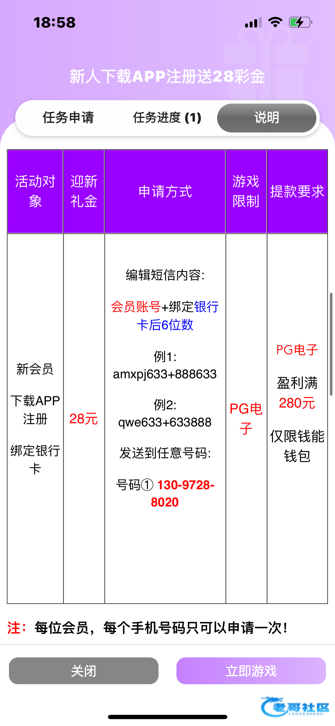 【必赢633-下载发短信送28】