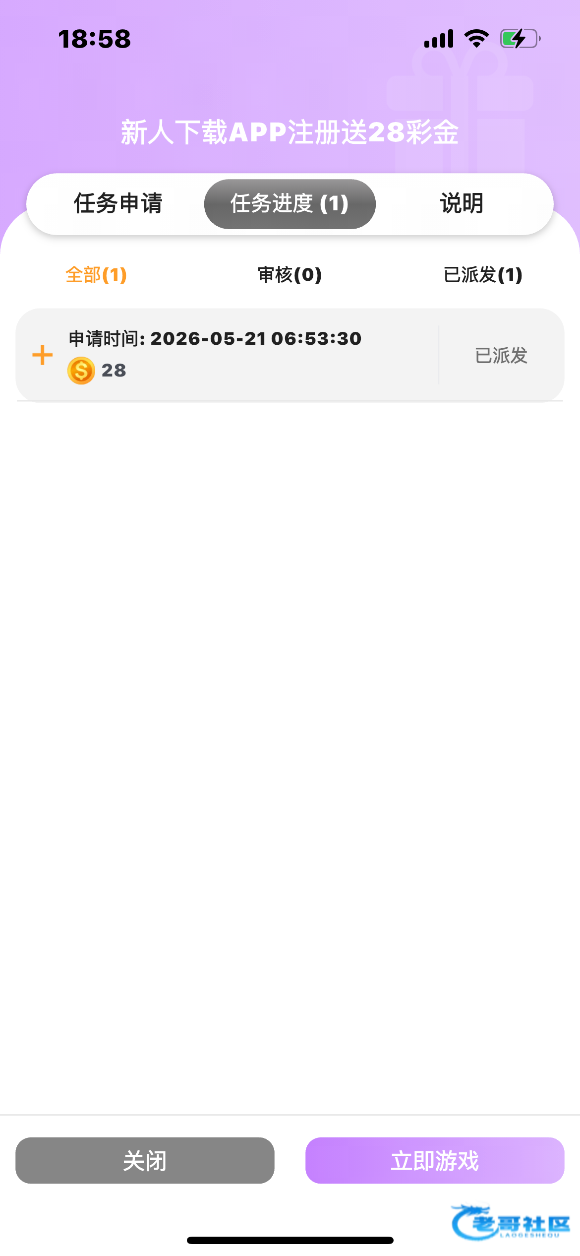【必赢633-下载发短信送28】