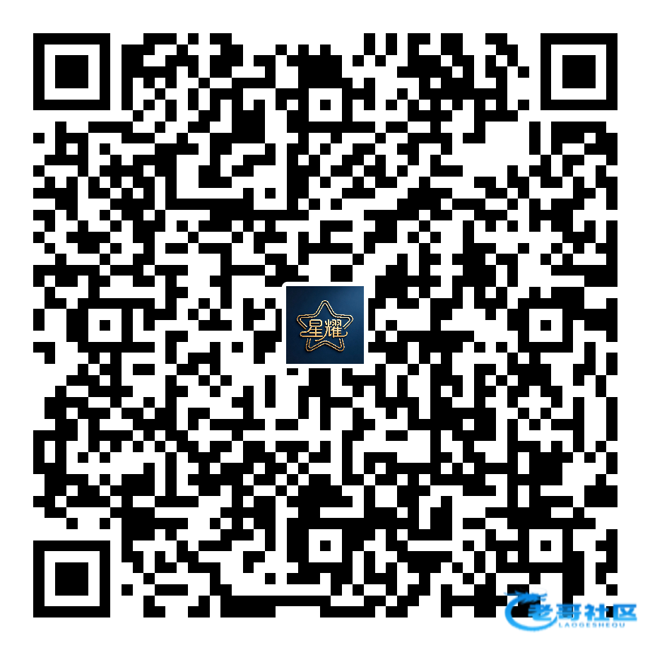 【星耀娱乐】注册送28体验金