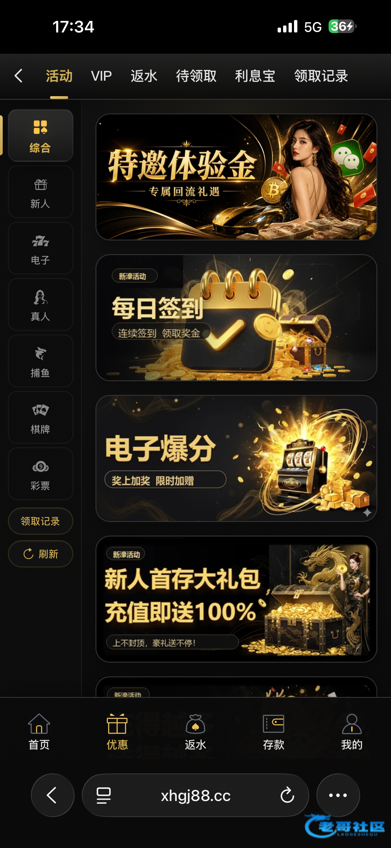 【新豪国际】—✅—电话特邀