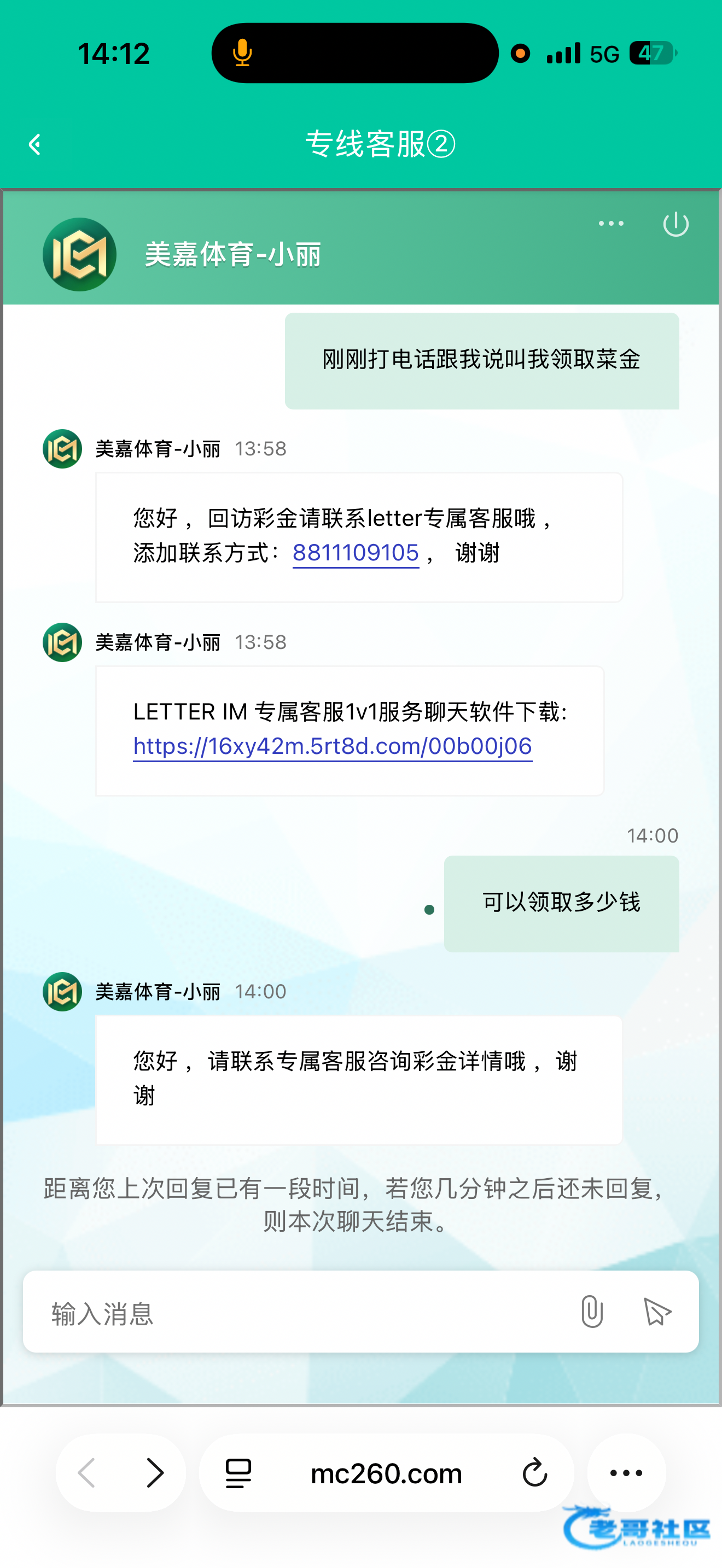 【美嘉体育】—✅—回归彩金