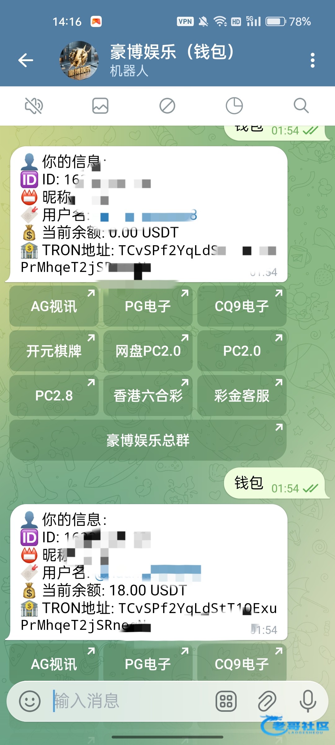 【豪博娱乐】—✅—注册送18u