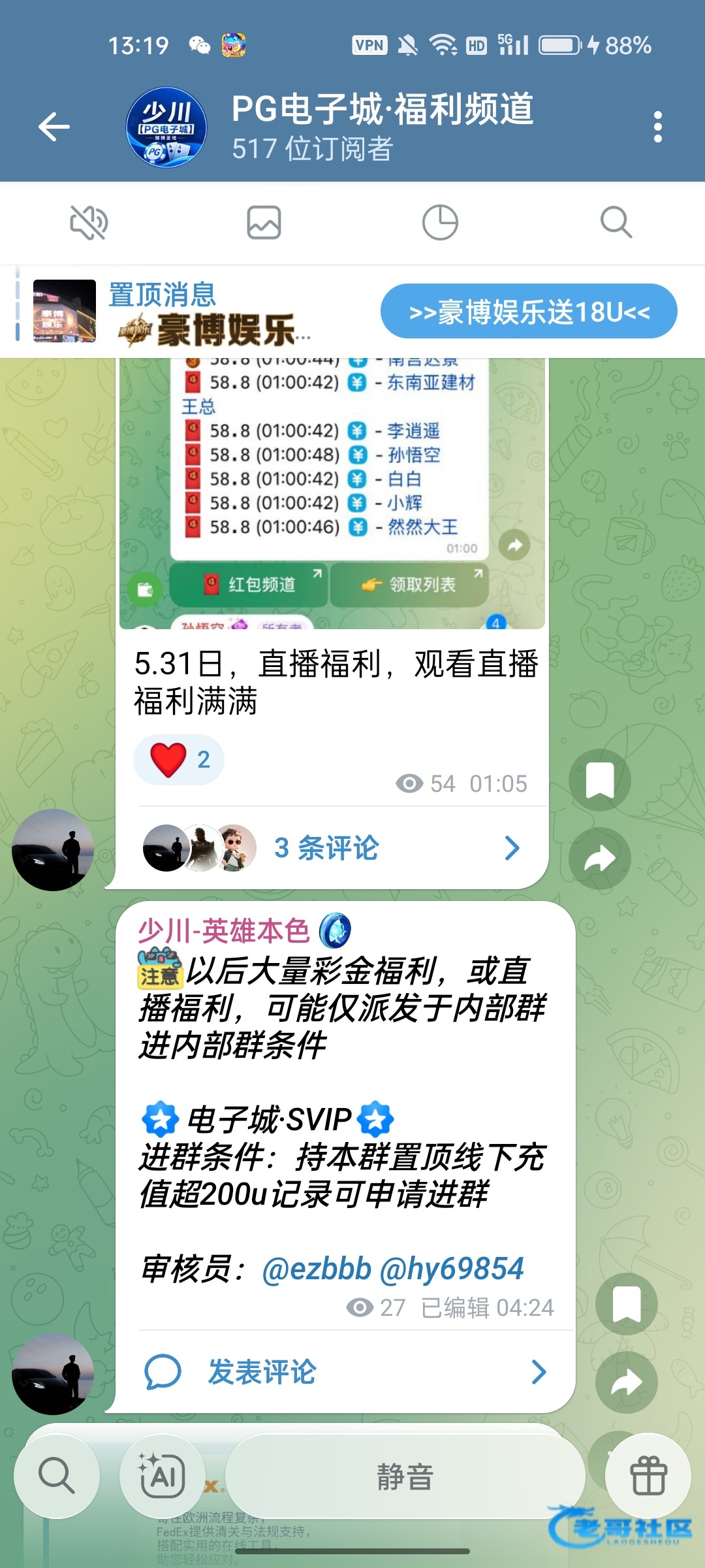 【豪博娱乐】—✅—注册送18u