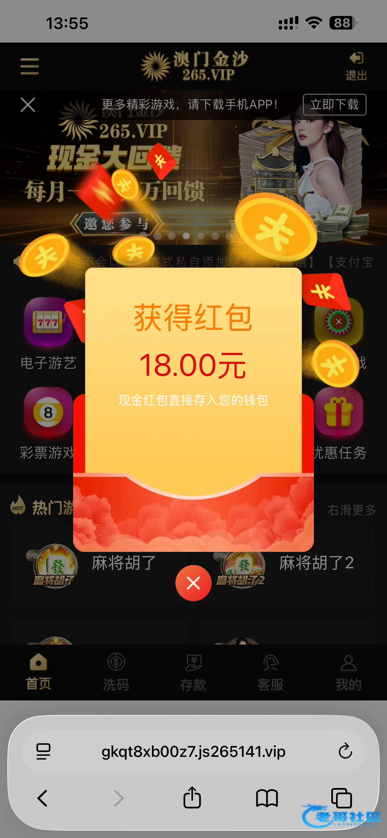 【金沙265】—✅—回访彩金