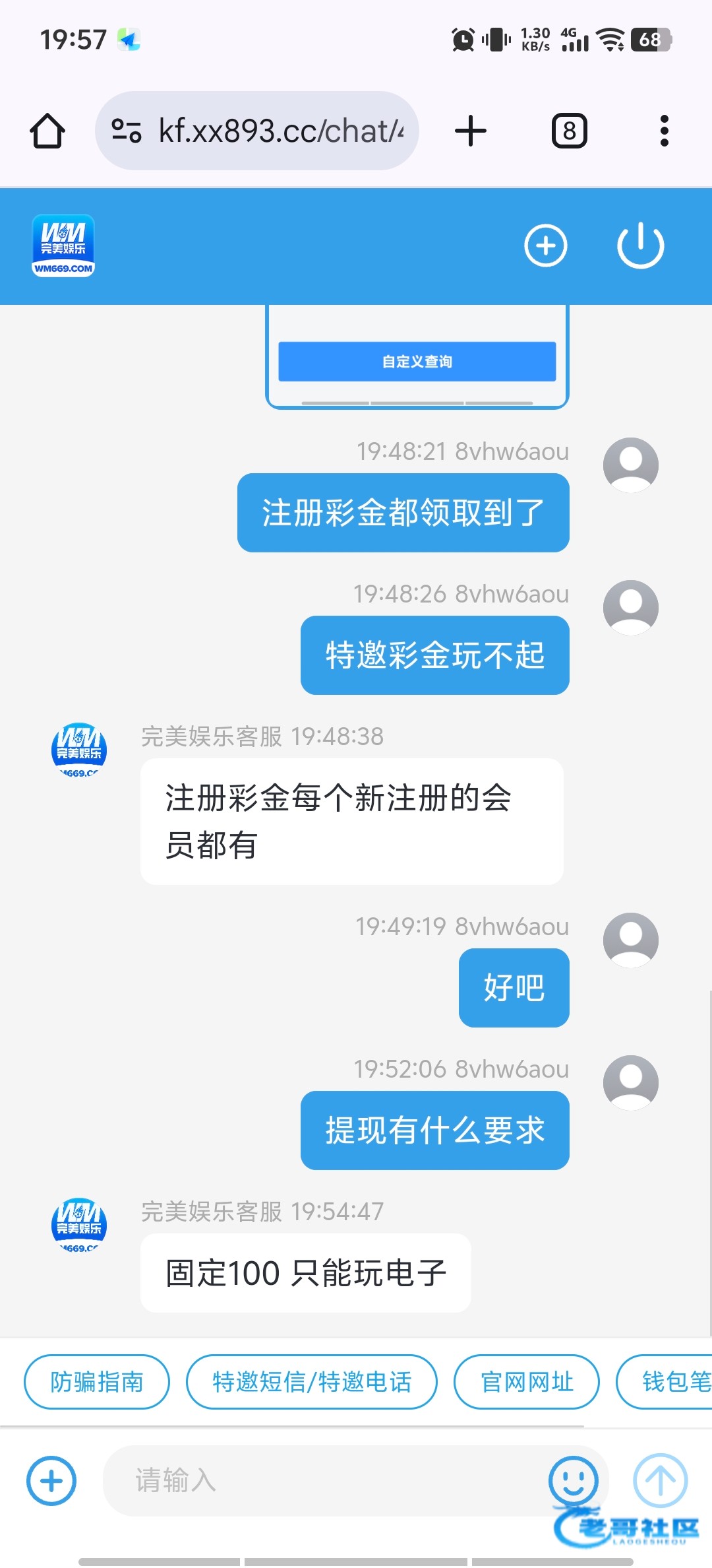 【完美娱乐】—✅—特邀彩金