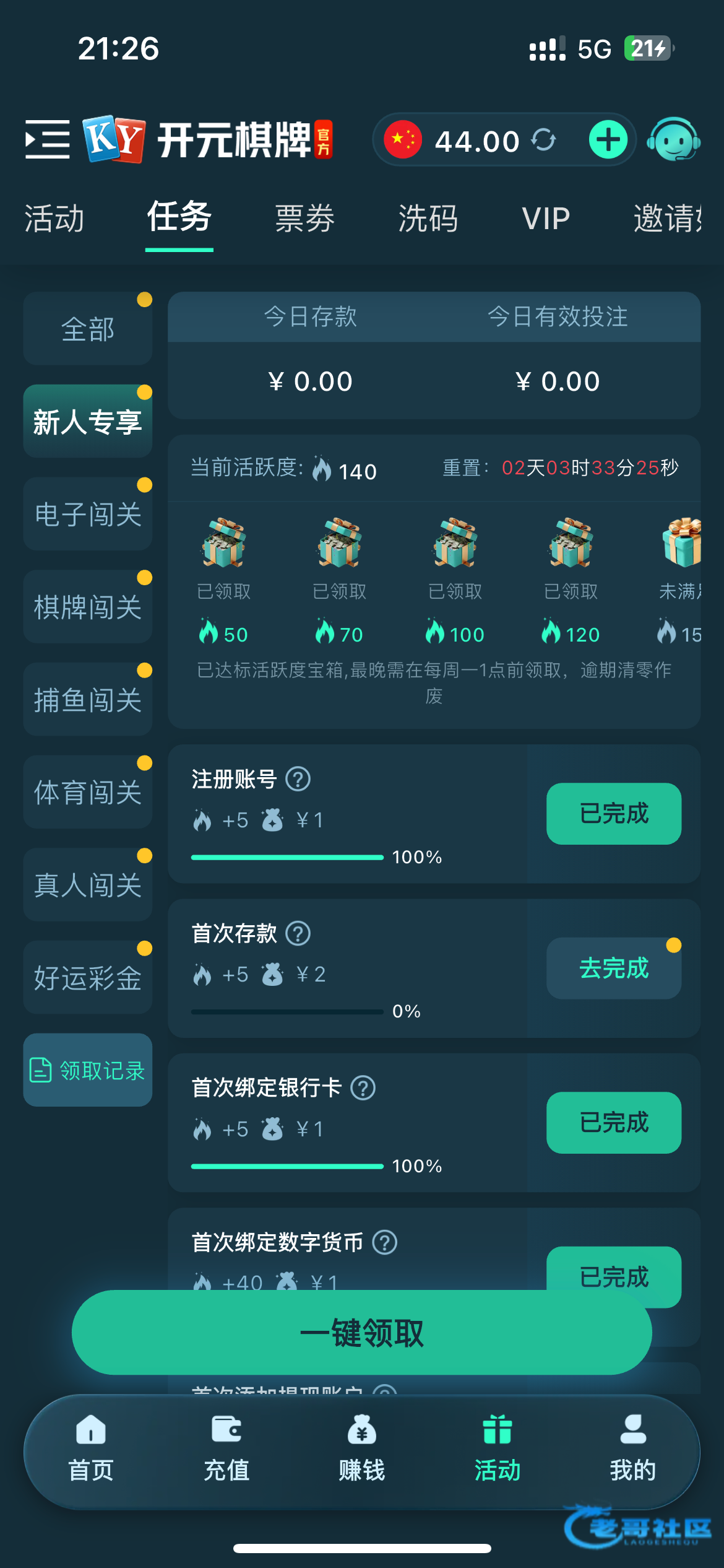 【开元858】—✅—自助彩金