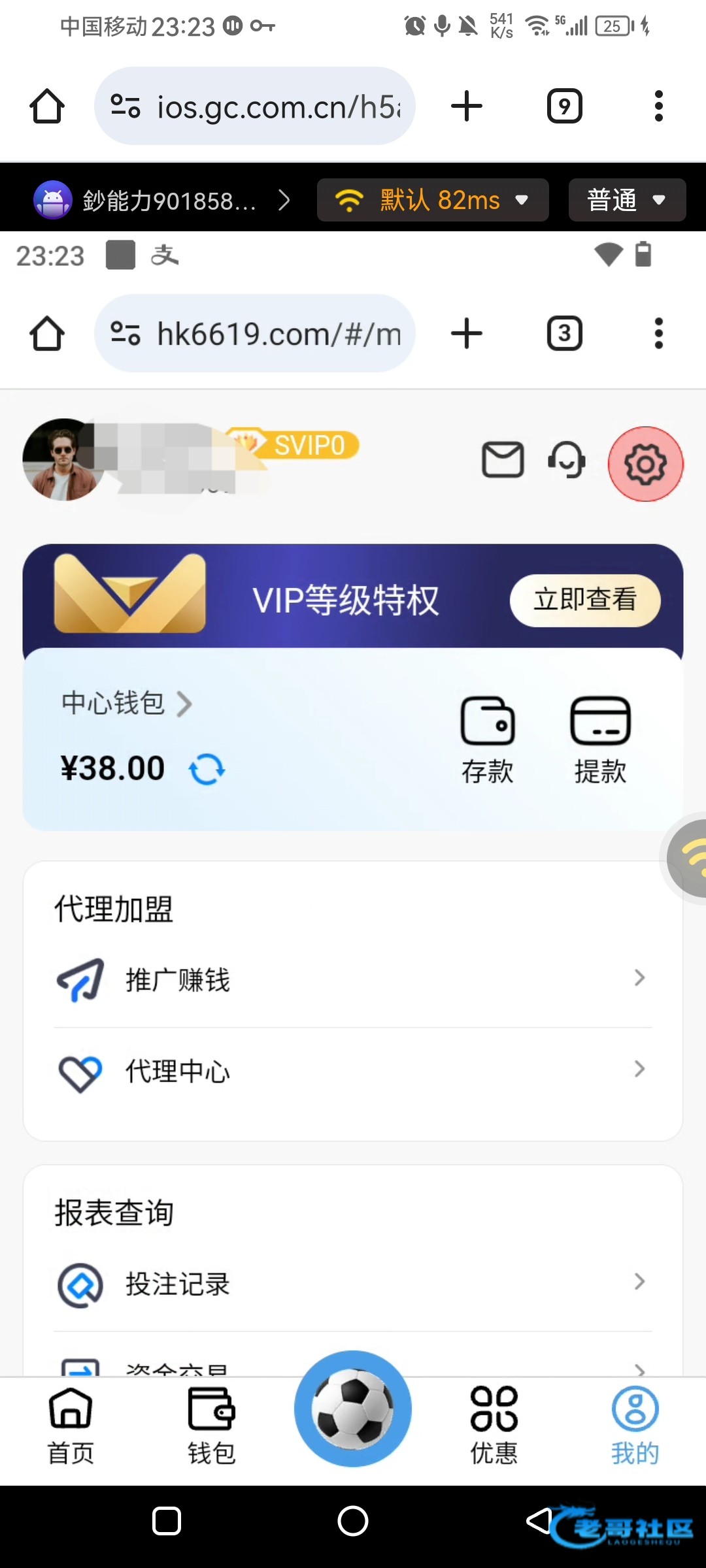 【台湾28合并香港28彩金】