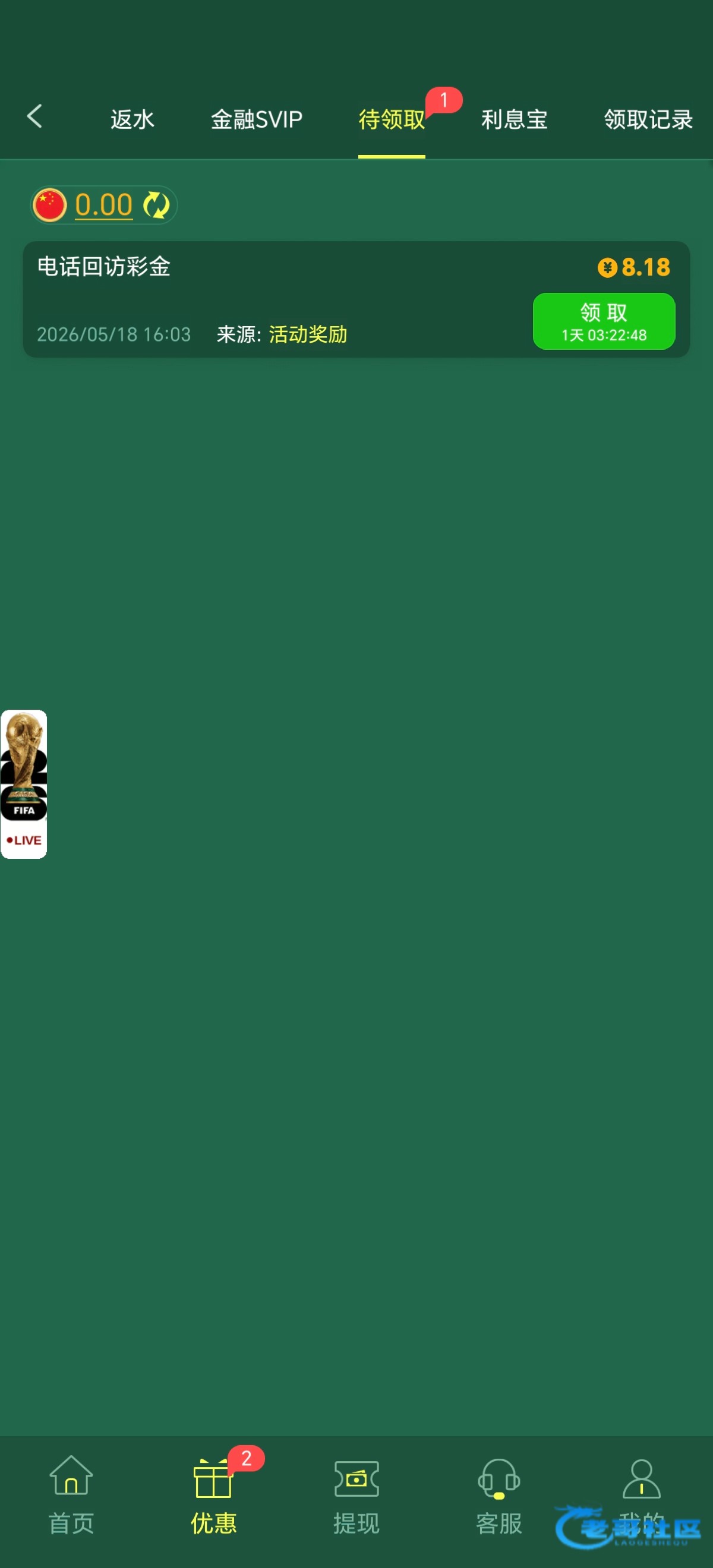 【bet2213】—✅—电话回访