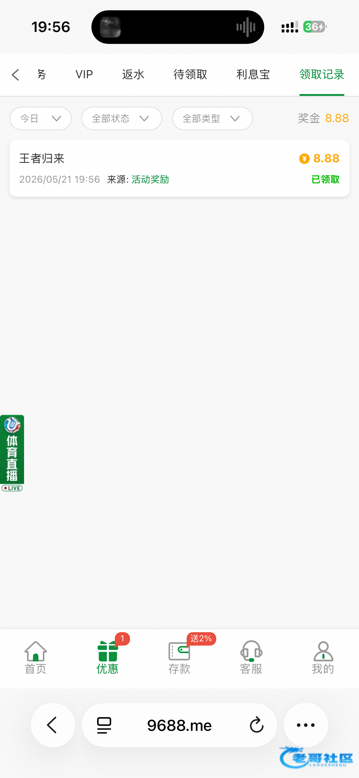 【bet798】—✅—回归彩金