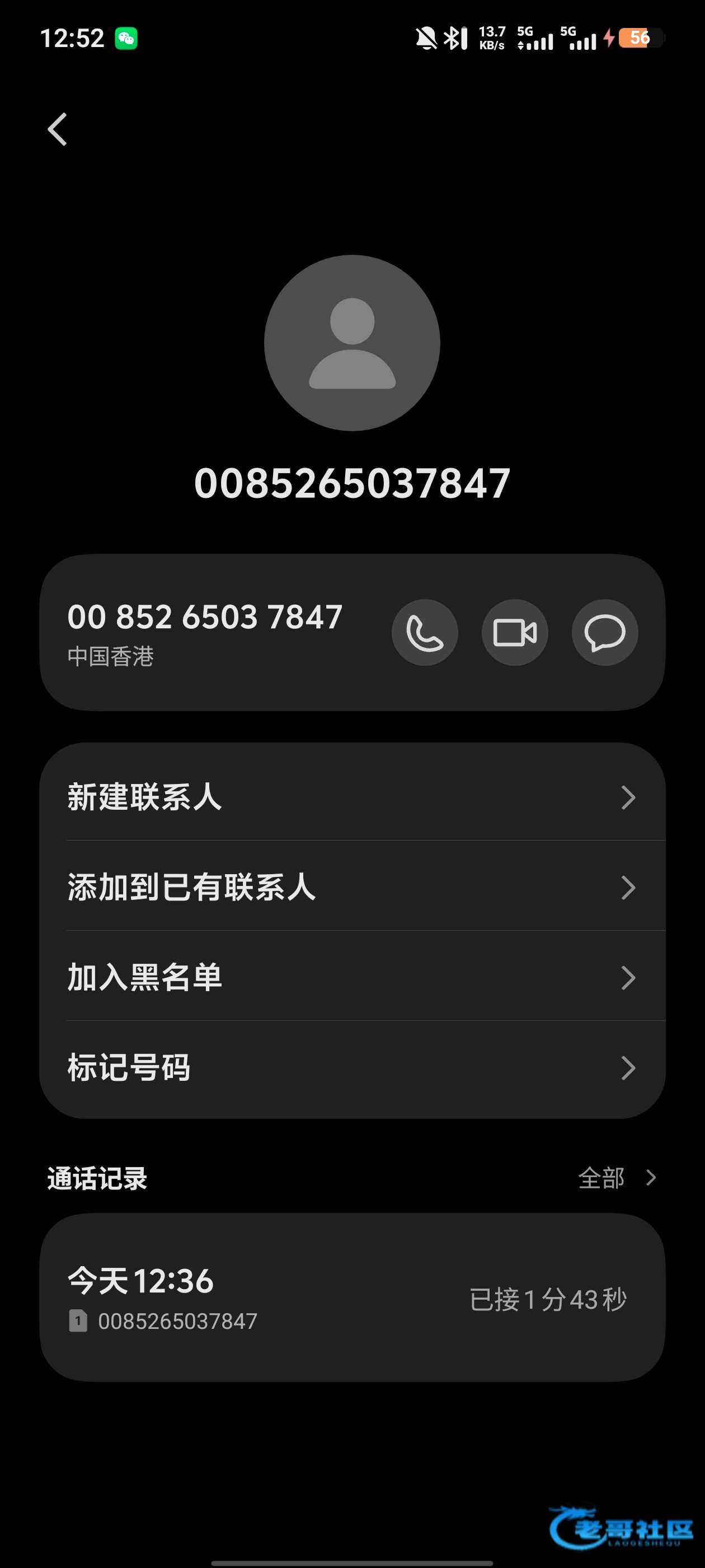 【蜻蜓直播】波币绑定彩金
