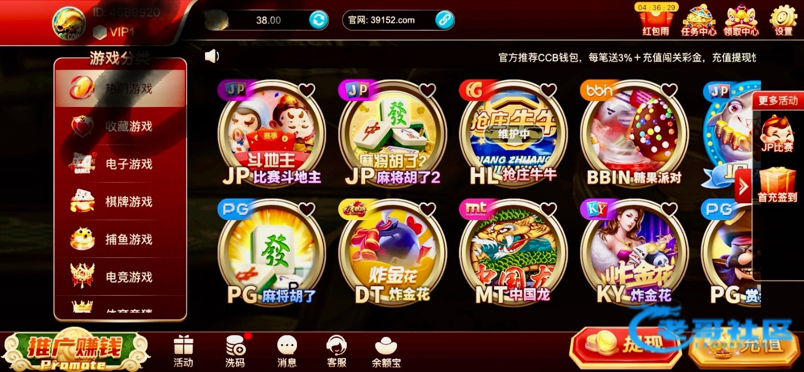 【K1体育】碰瓷电话特邀