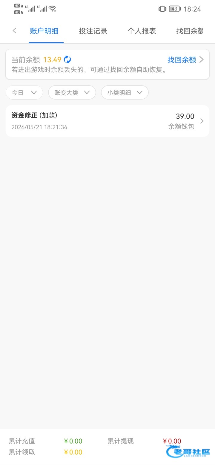 【新葡京939-新人重置送39】