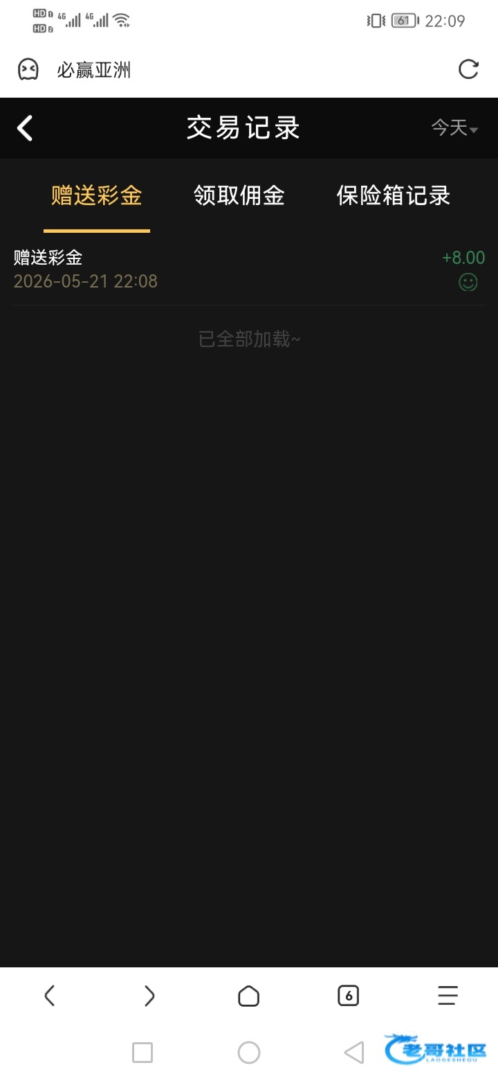 【必赢亚洲】—✅—下载送8