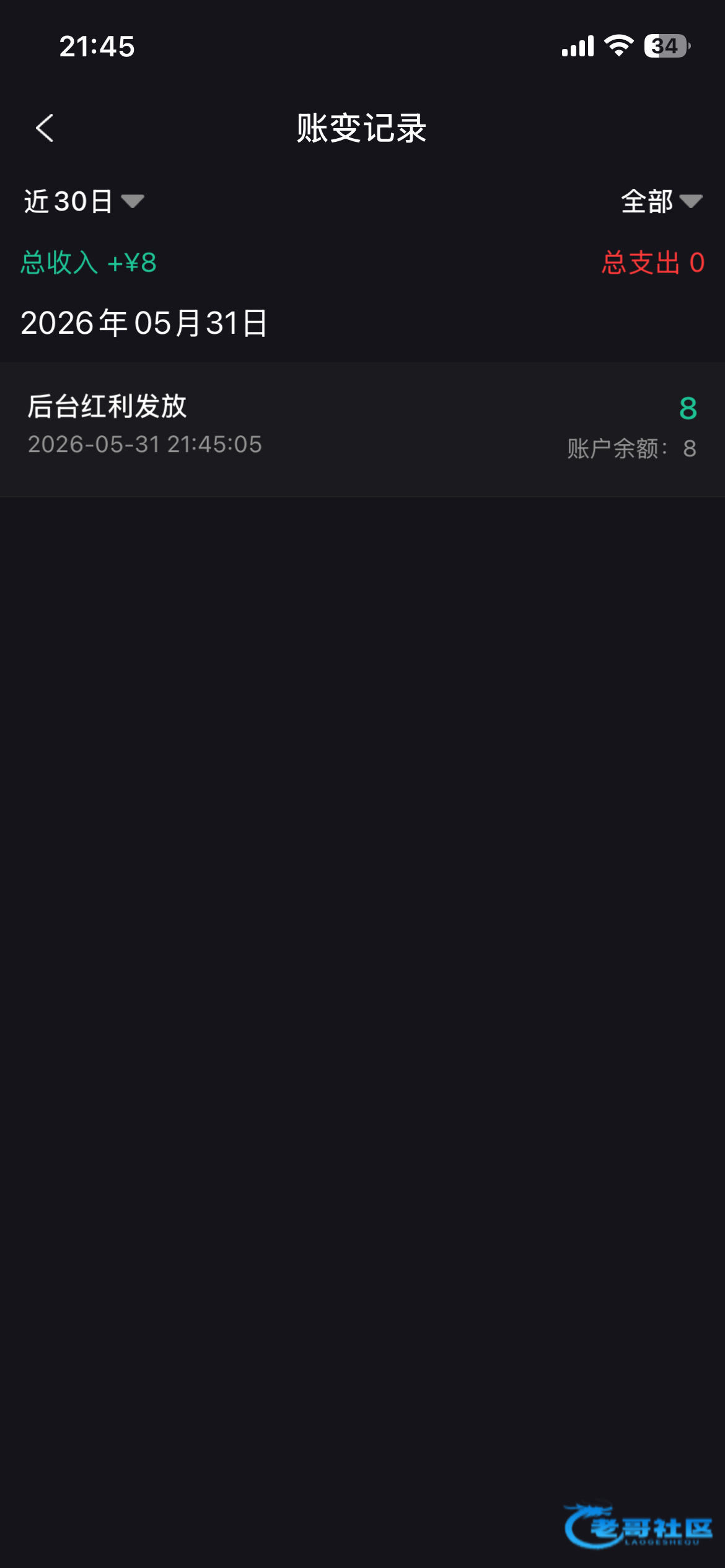 【探探直播】—✅—电话彩金