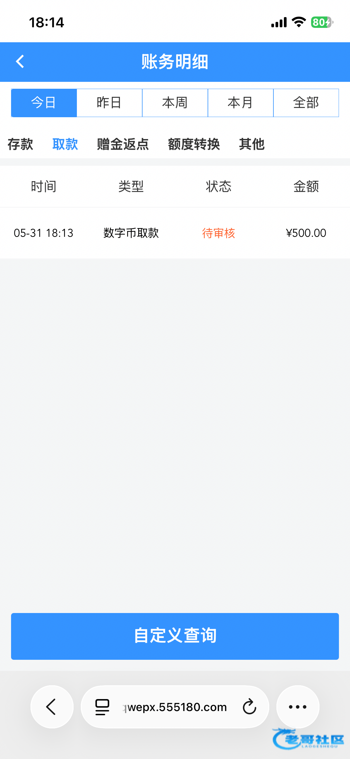 【威尼斯3080】登录回访彩金