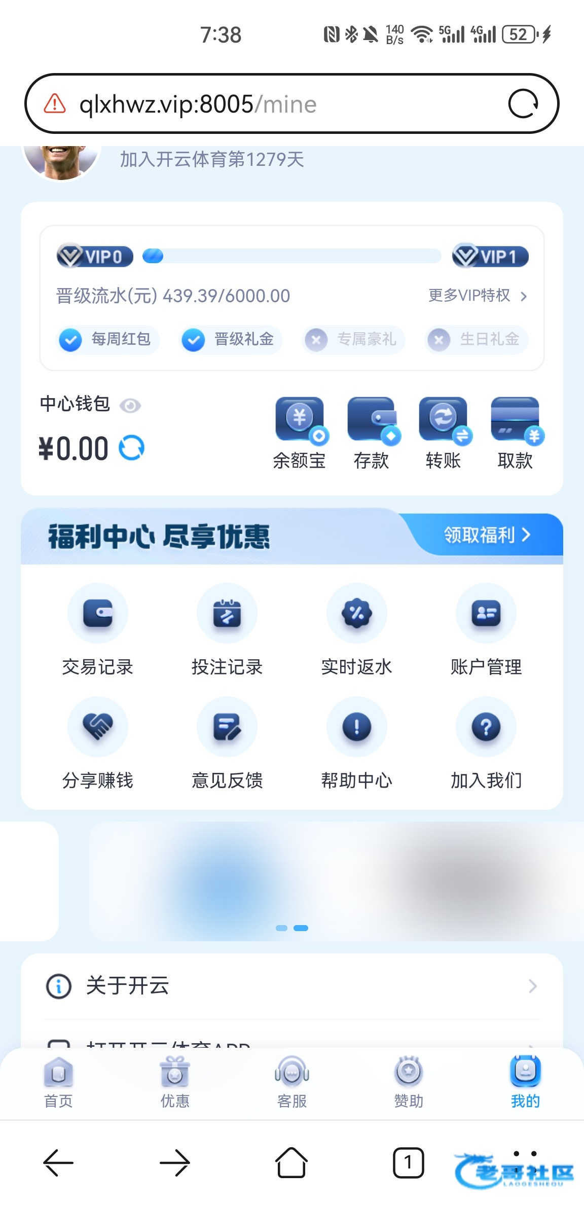 【开元九游乐鱼】特邀活动