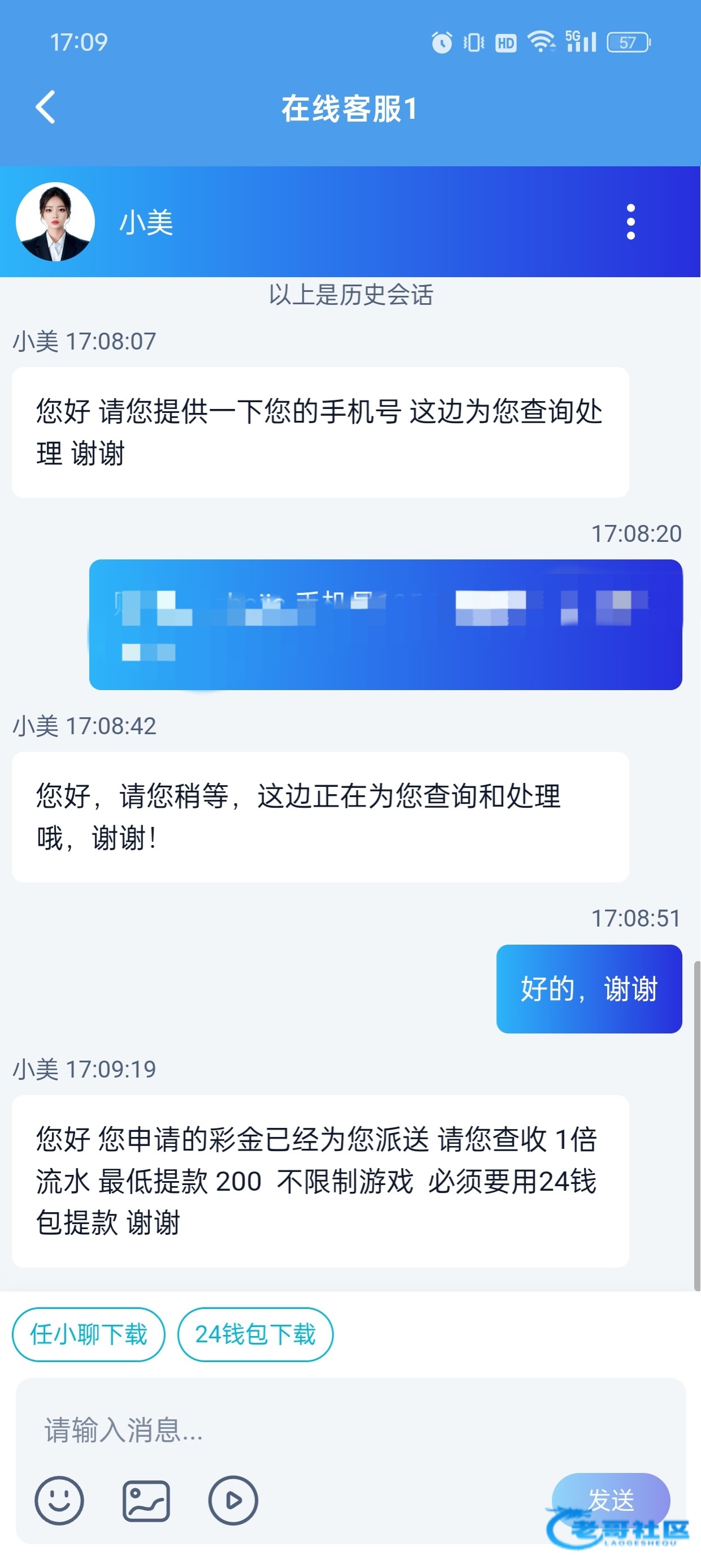 【F8体育】—✅—特邀送88