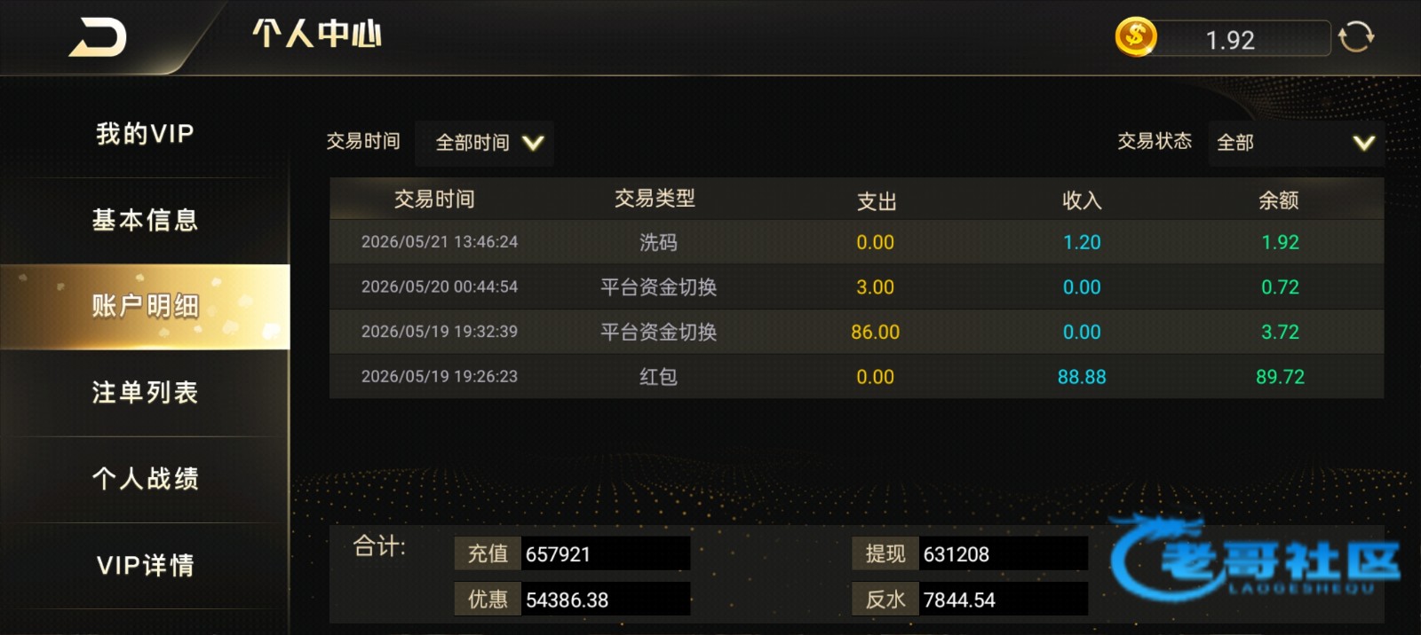 【银河12】—✅—登陆彩金