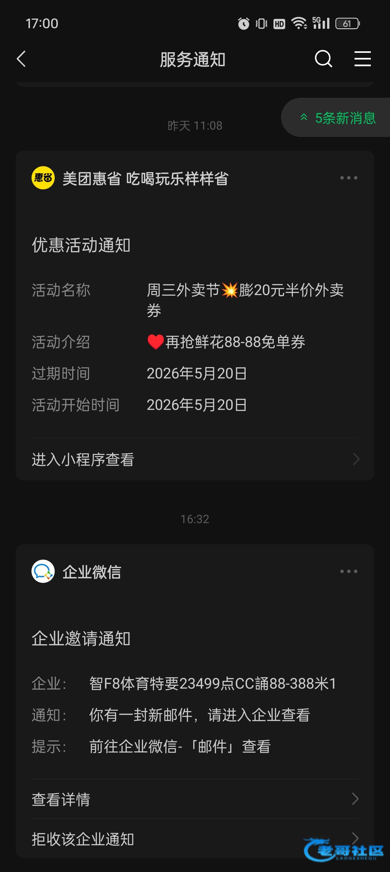 【F8体育】—✅—特邀送88