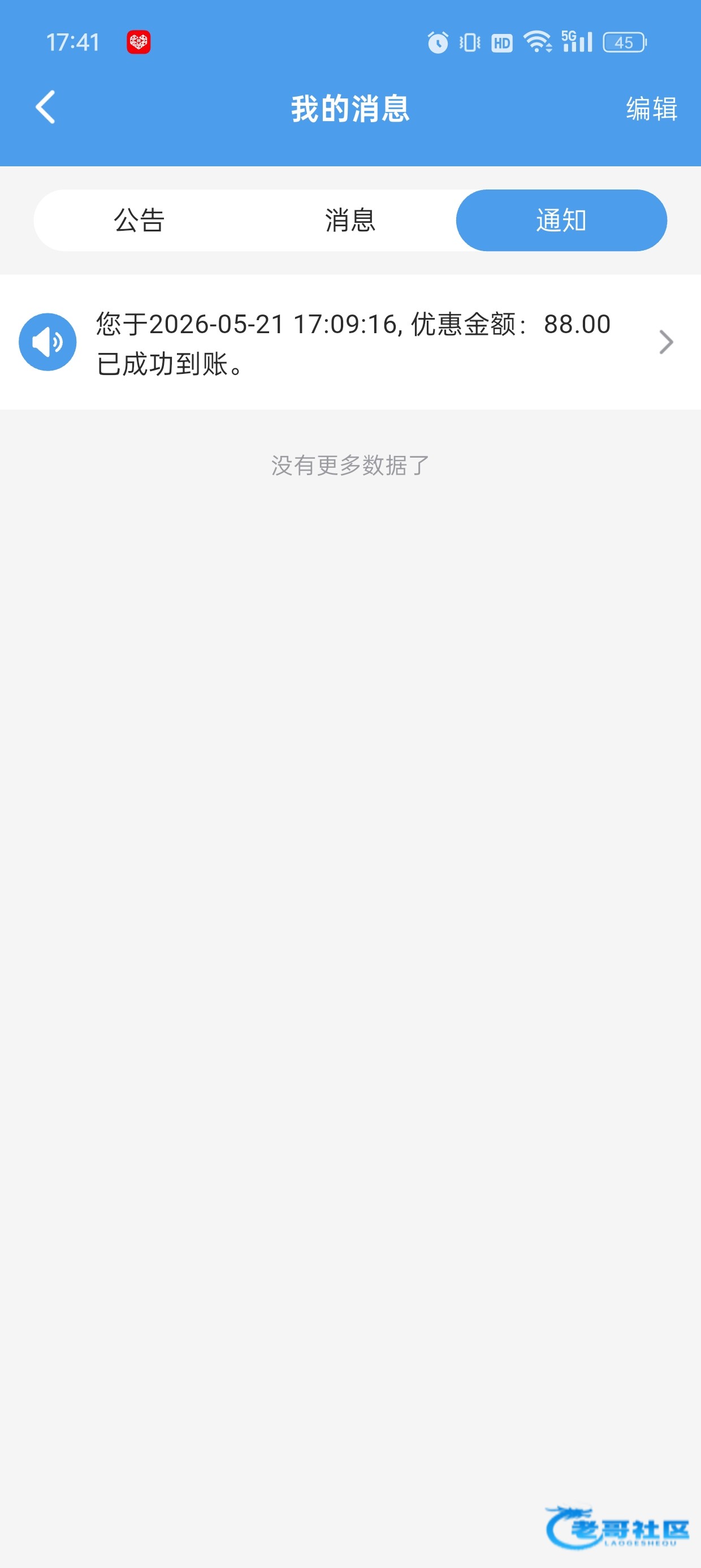 【F8体育】—✅—特邀送88