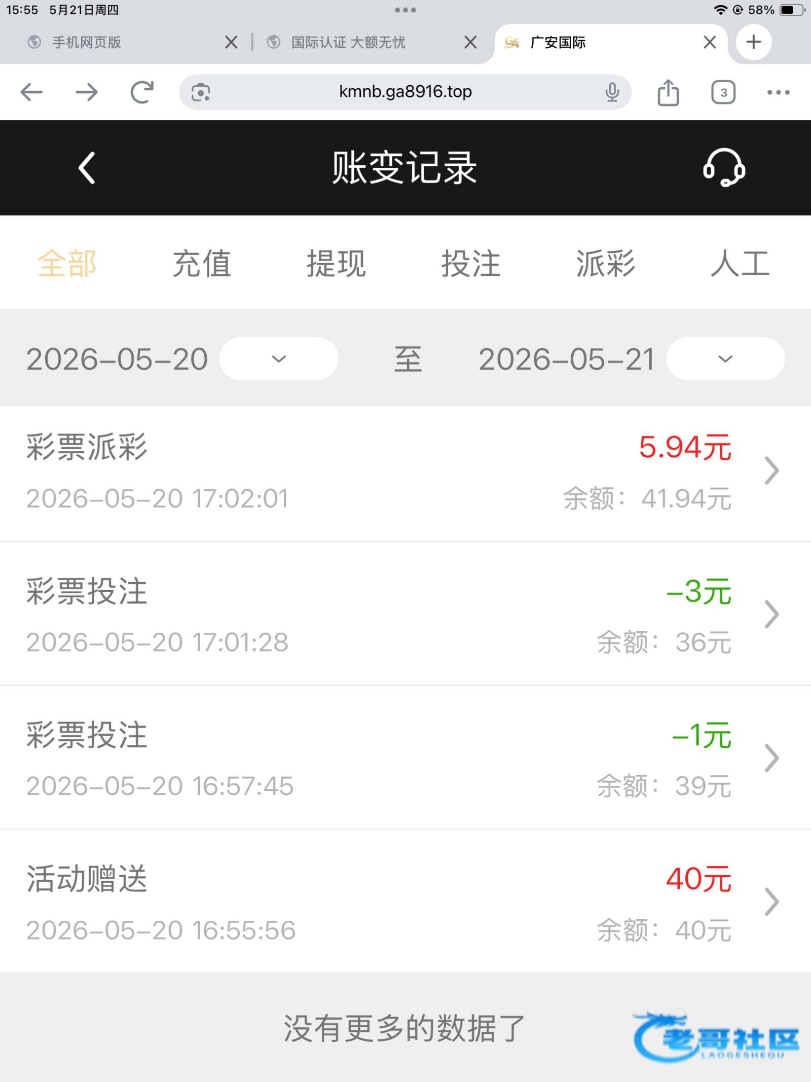 【广安国际】—✅—电话特邀