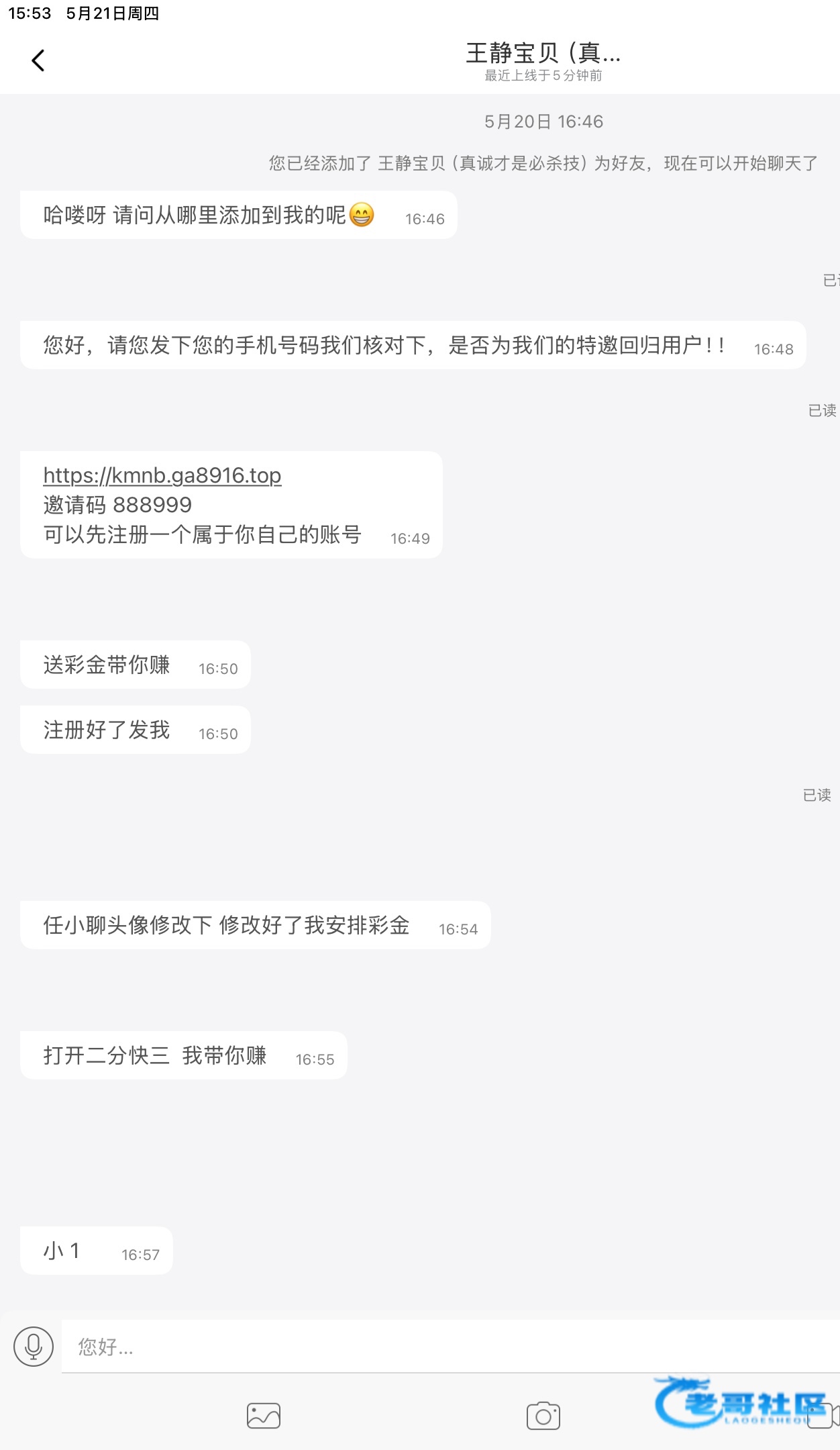 【广安国际】—✅—电话特邀