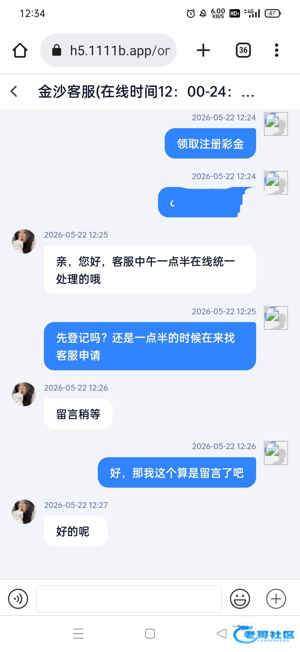 【金沙国际】—❎—注册送38