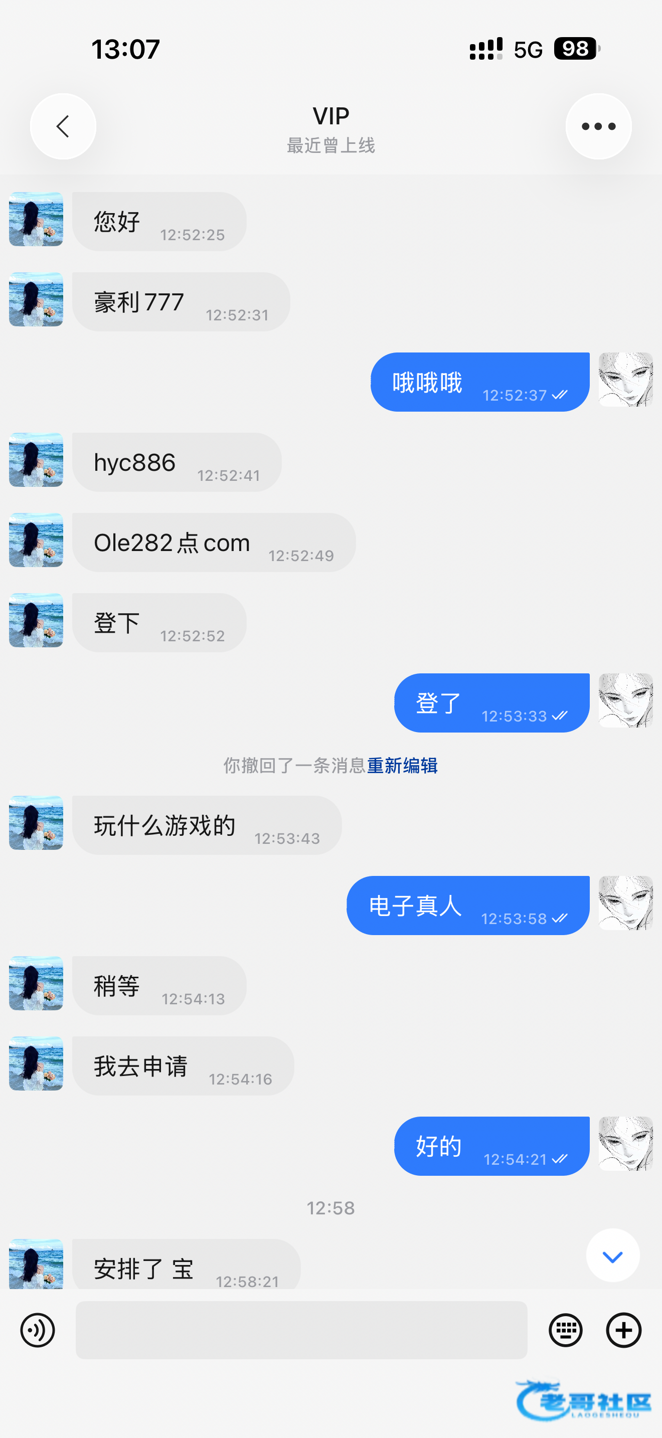 【豪利777】电话回访彩金