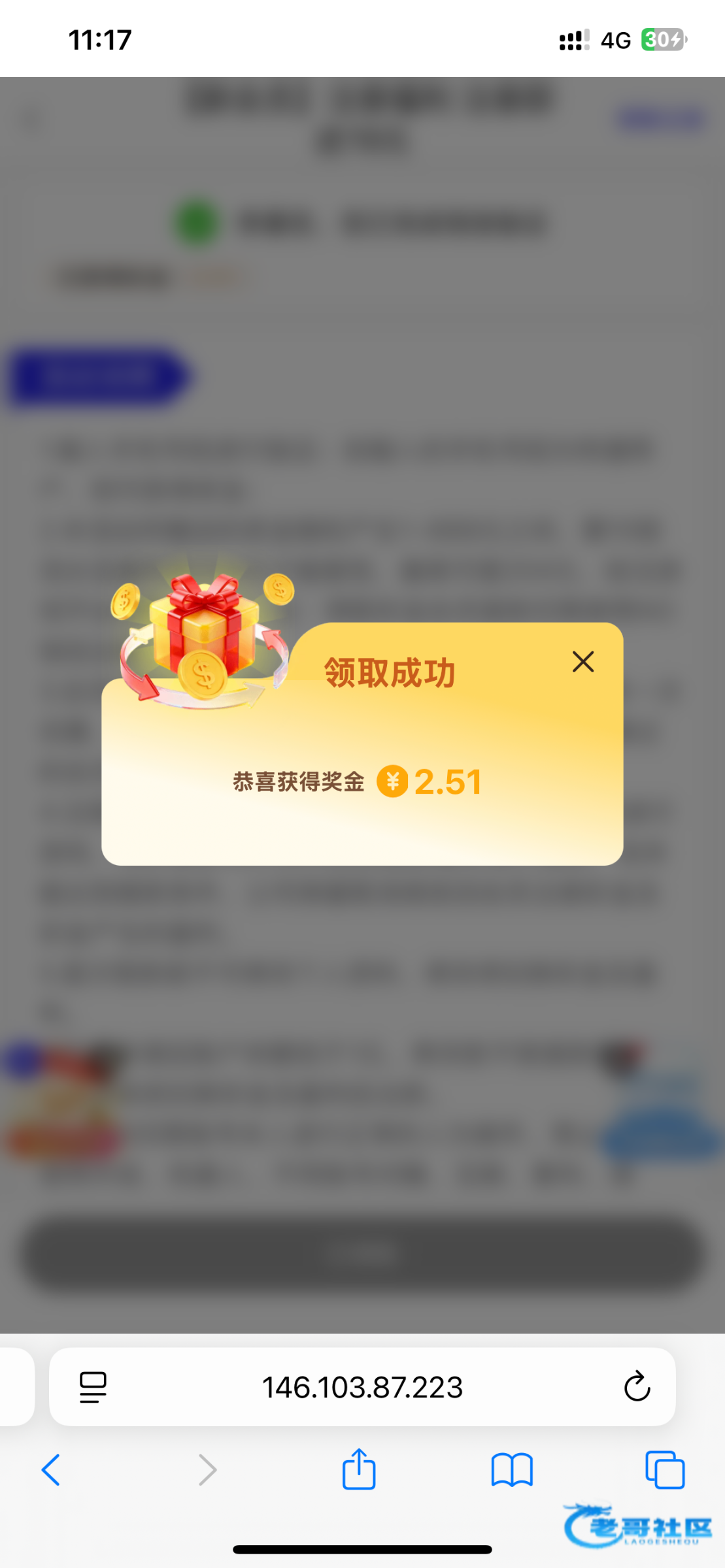 【澳门7456】特邀赌神项目