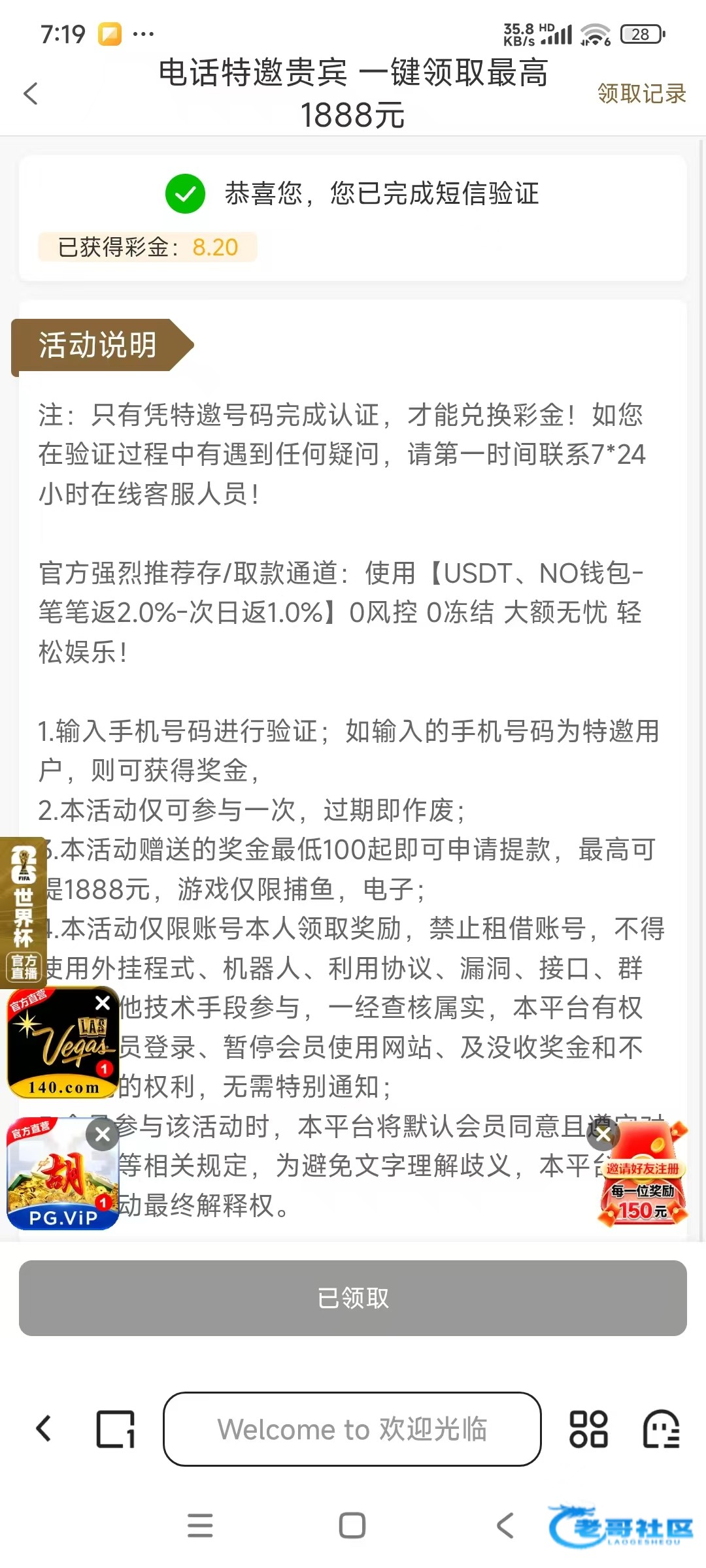 【葡京532】—✅—电话特邀
