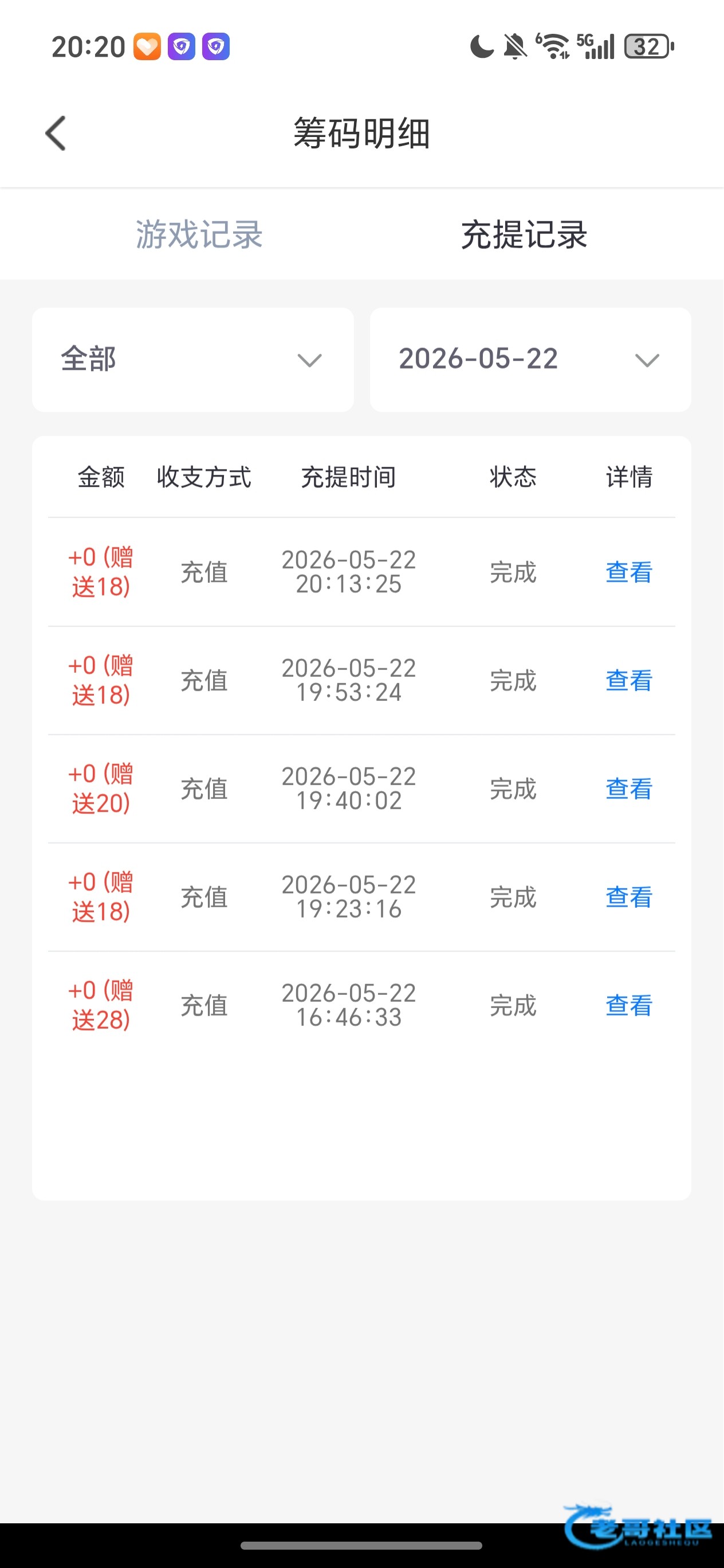 【脱衣直播】—✅—电话彩金
