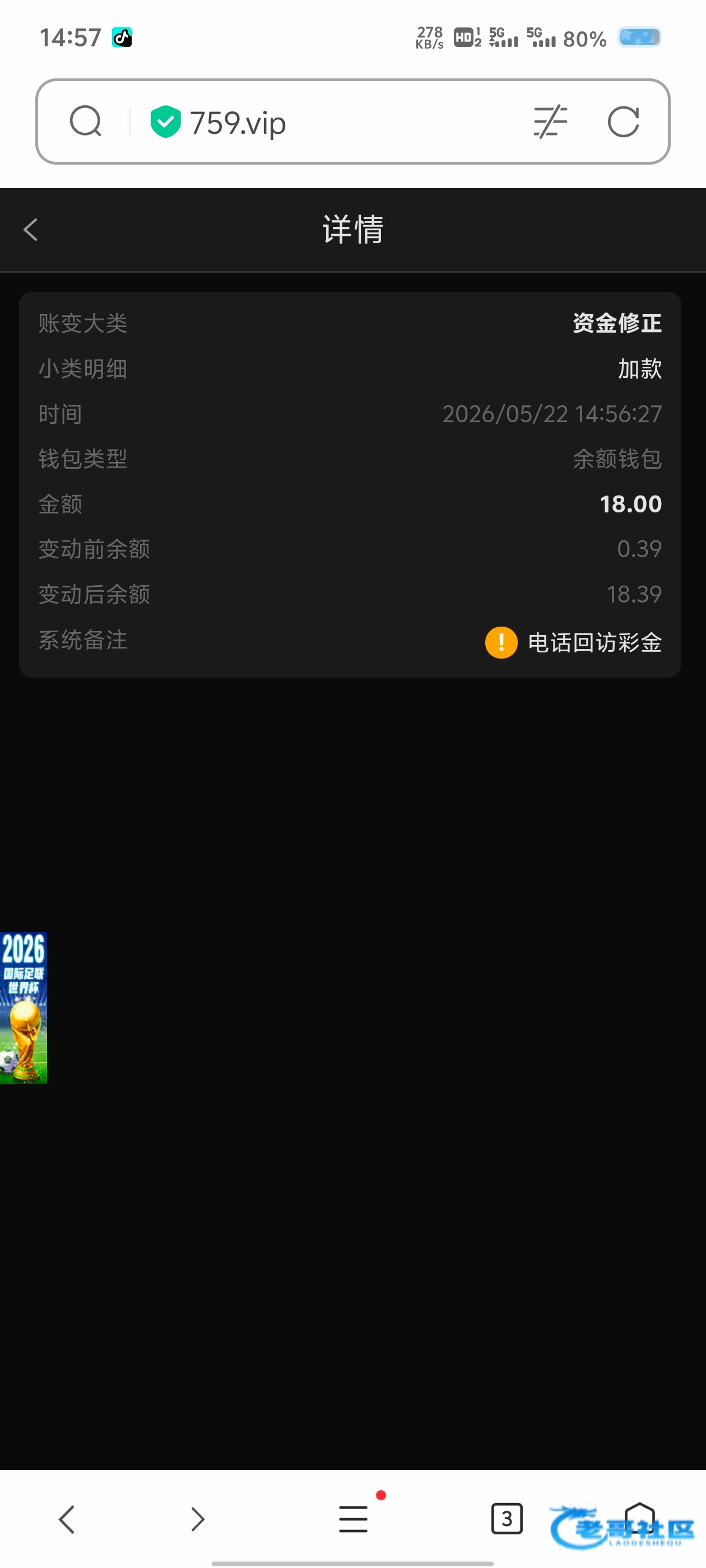 【葡京759】—✅—电话回访