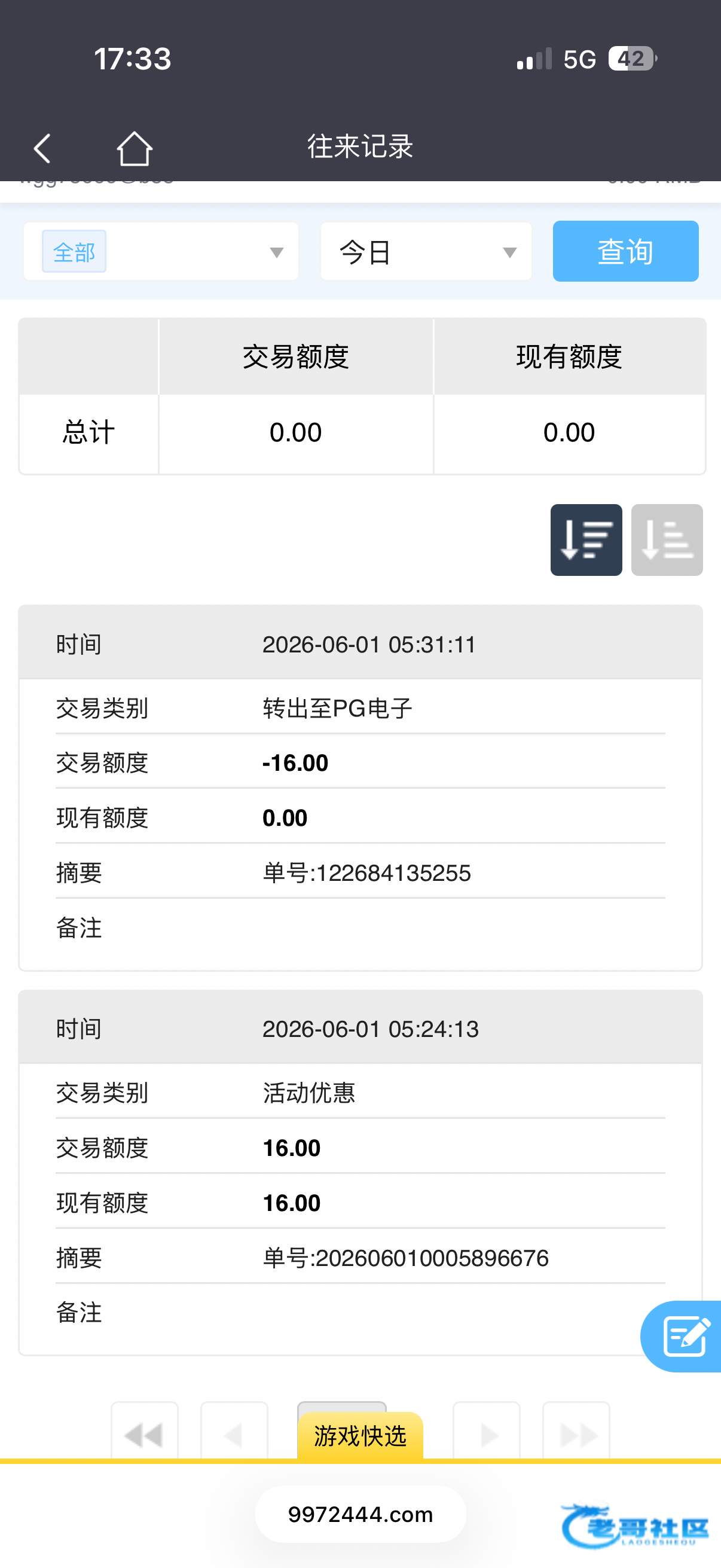 【新葡京9972】—✅—电话彩金