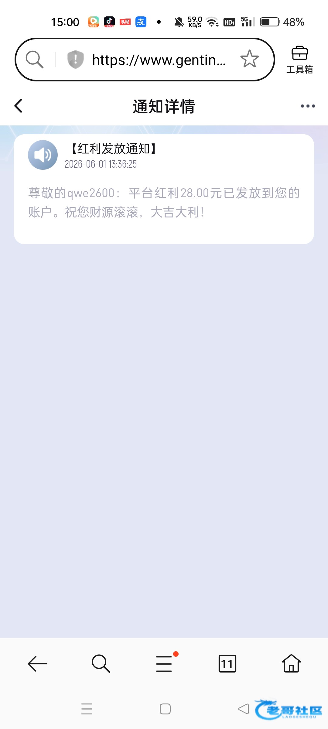 【云顶体育】—✅—特邀送28
